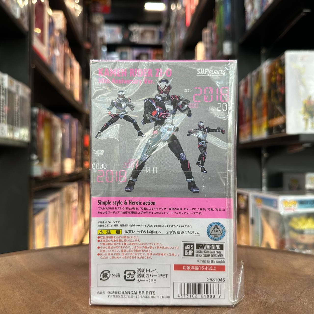 Kamen Rider Zio 50th Anniversary Ver.